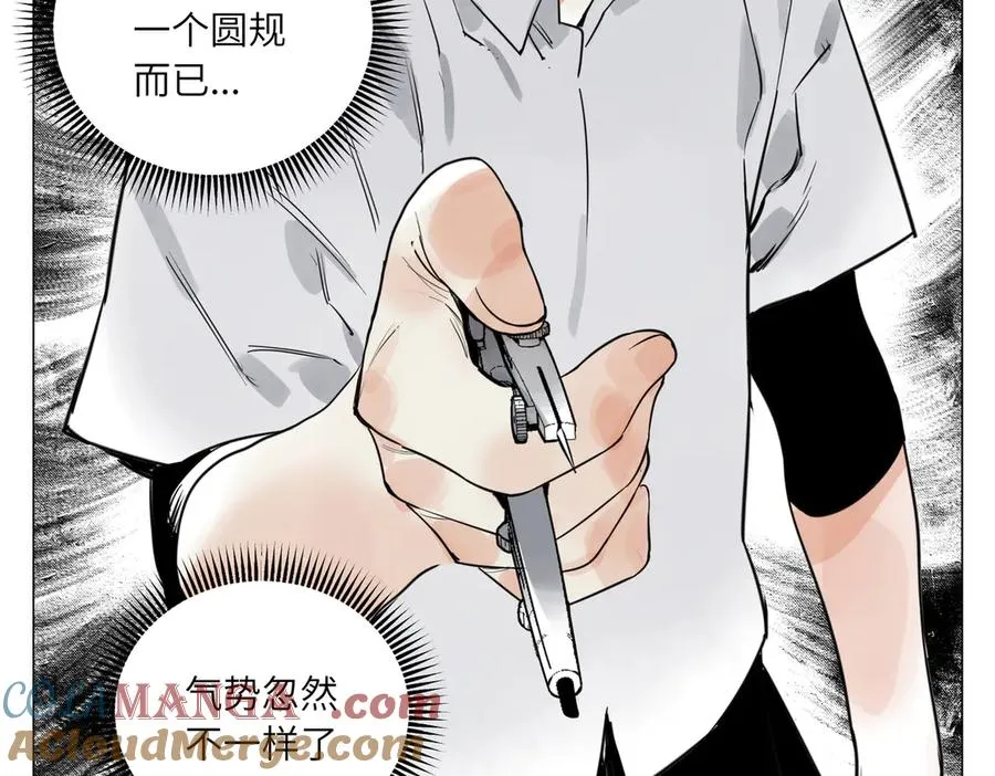 第27话 进步 第101页