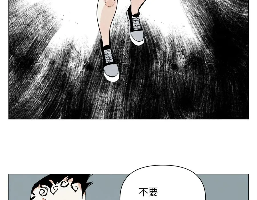 第27话 进步 第104页