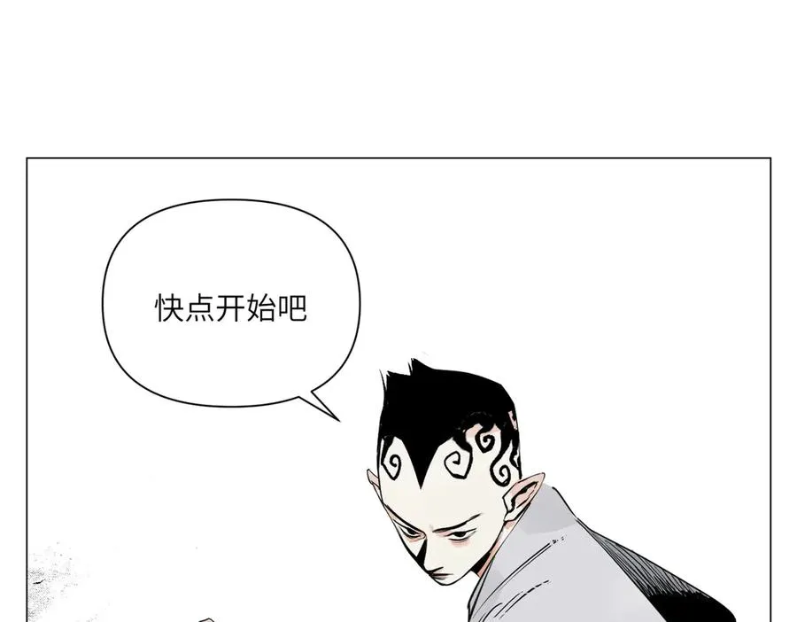 第27话 进步 第107页
