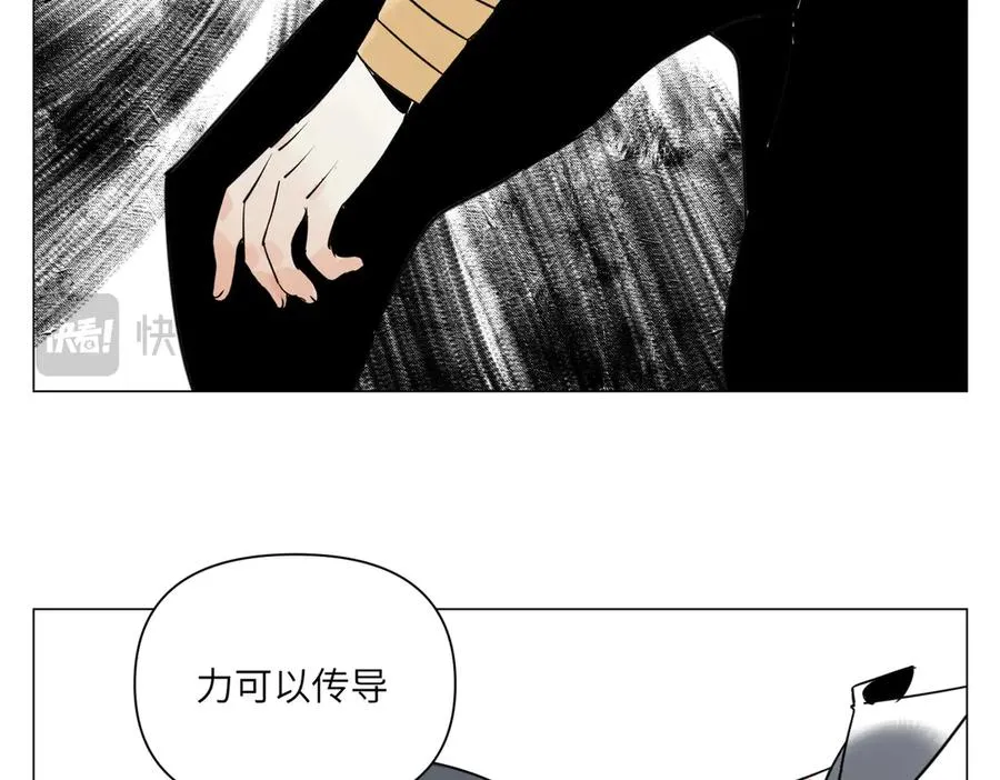 第27话 进步 第112页