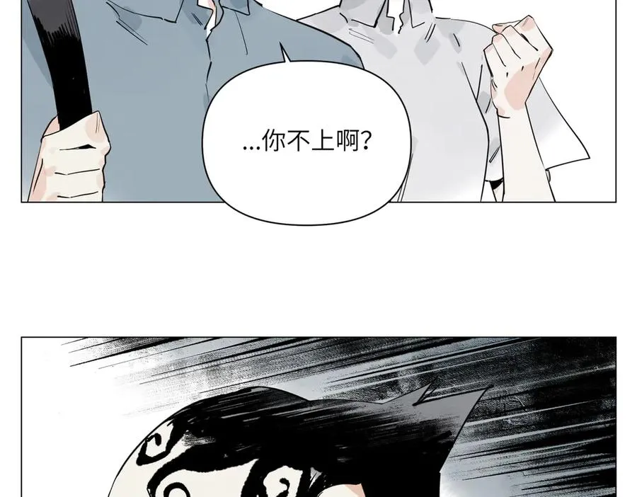 第27话 进步 第115页