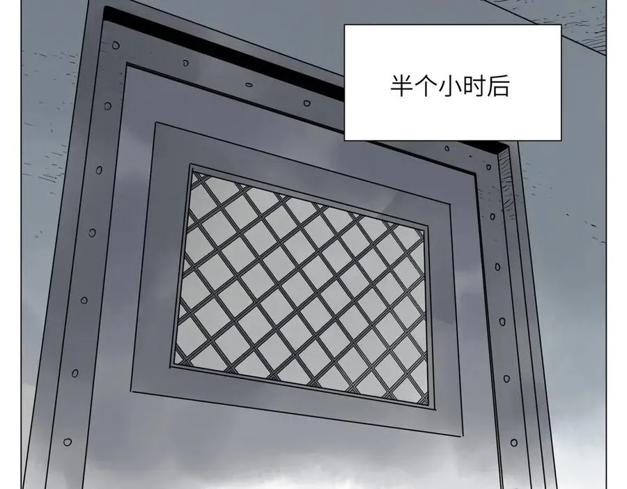 第27话 进步 第120页