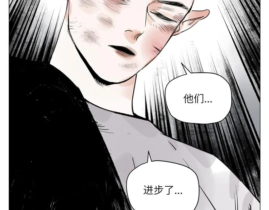 第27话 进步 第127页