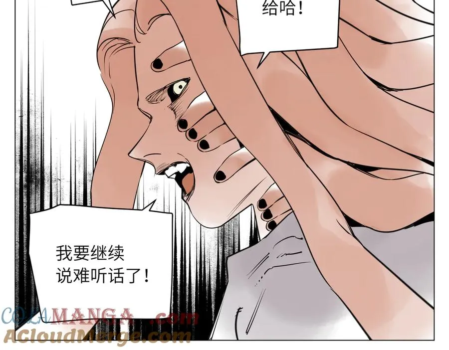 第27话 进步 第129页