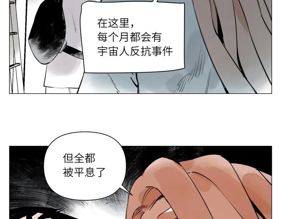 第27话 进步 第131页