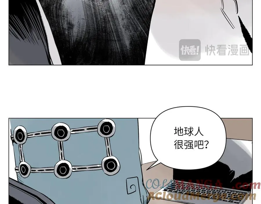 第27话 进步 第133页