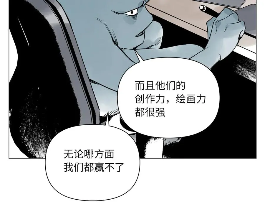 第27话 进步 第134页