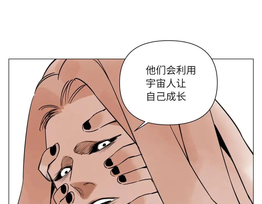 第27话 进步 第135页