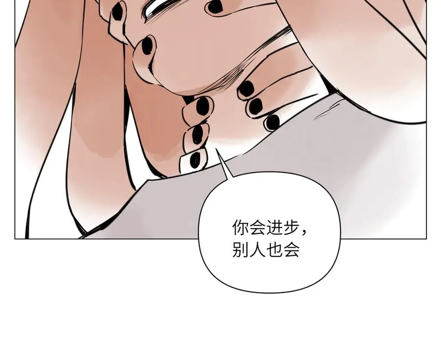 第27话 进步 第136页