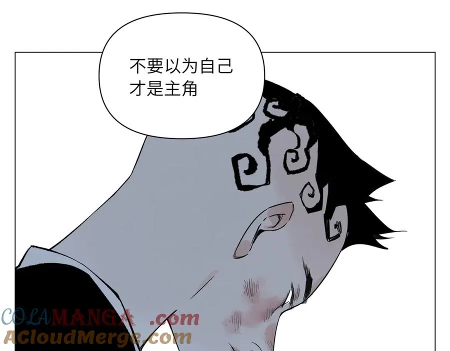 第27话 进步 第137页