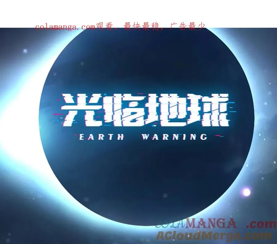 第28话 血条 第1页