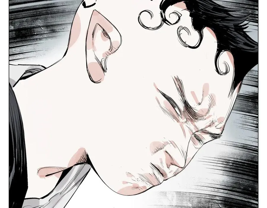 第28话 血条 第3页