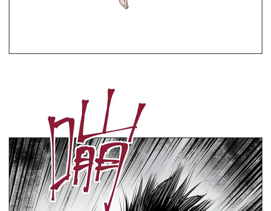 第28话 血条 第6页