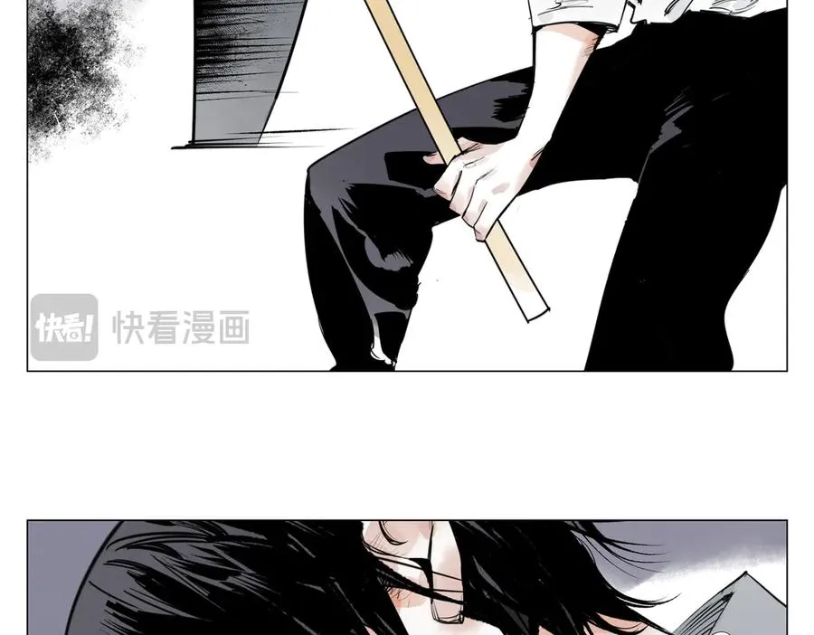 第28话 血条 第12页