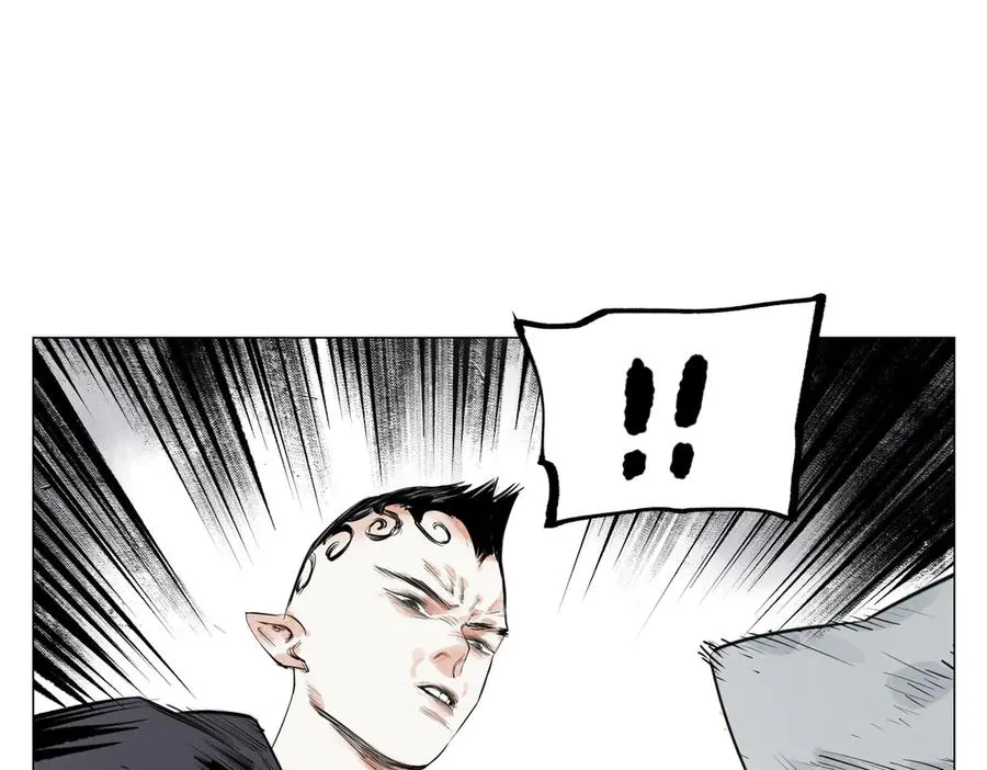 第28话 血条 第16页