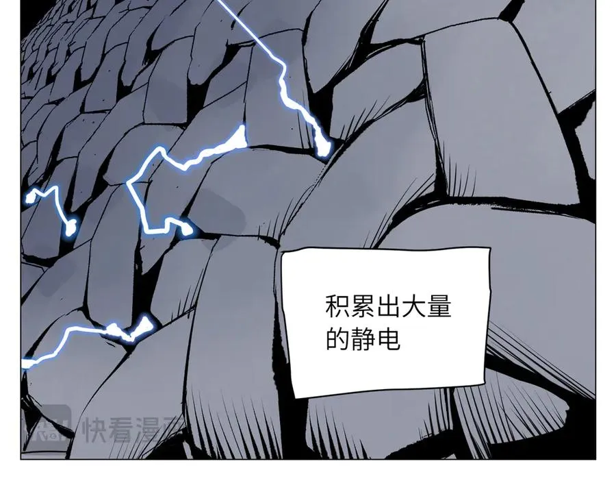 第28话 血条 第26页