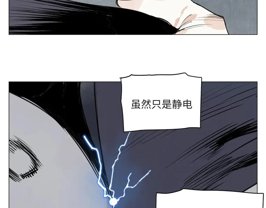 第28话 血条 第30页