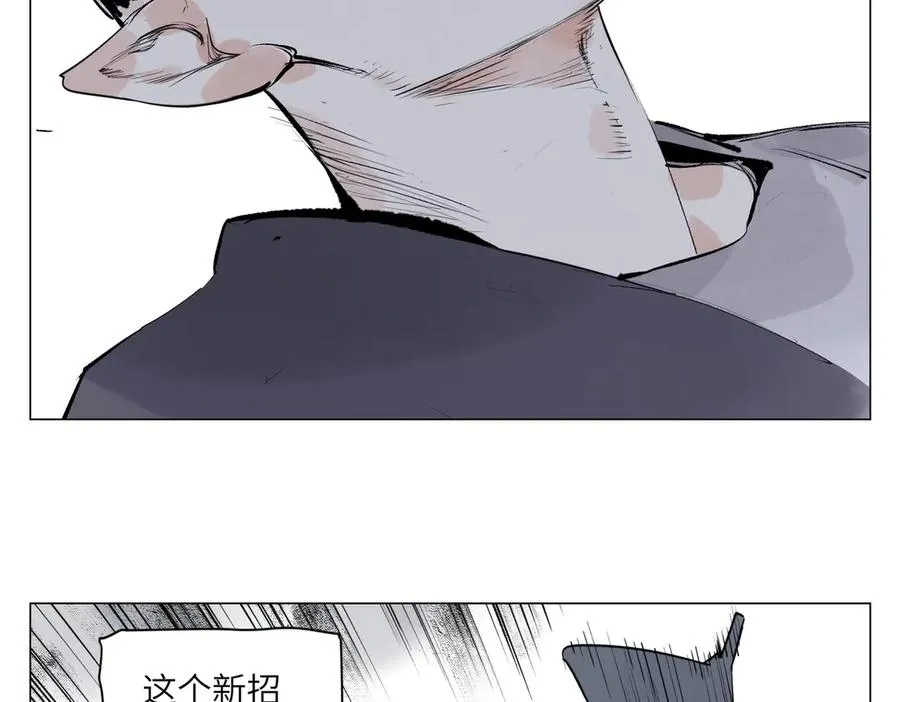 第28话 血条 第35页