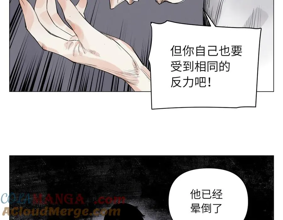第28话 血条 第41页