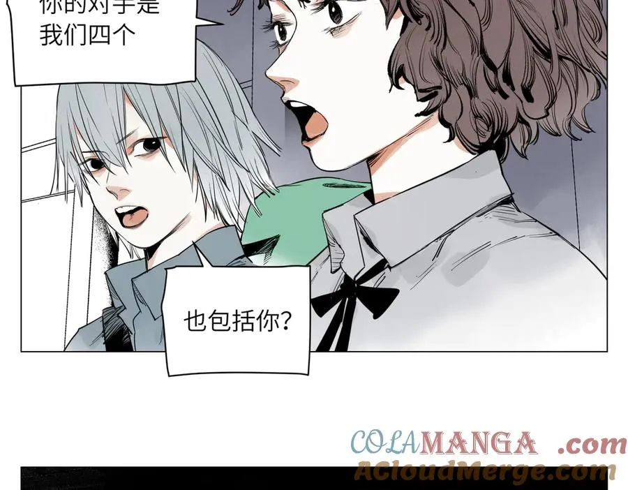 第28话 血条 第45页