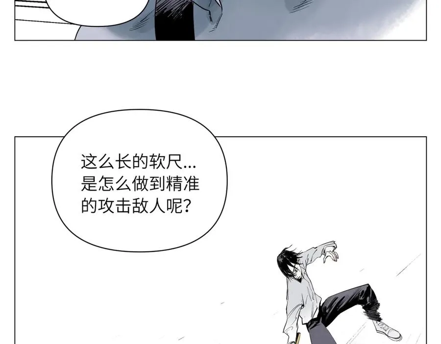 第28话 血条 第59页
