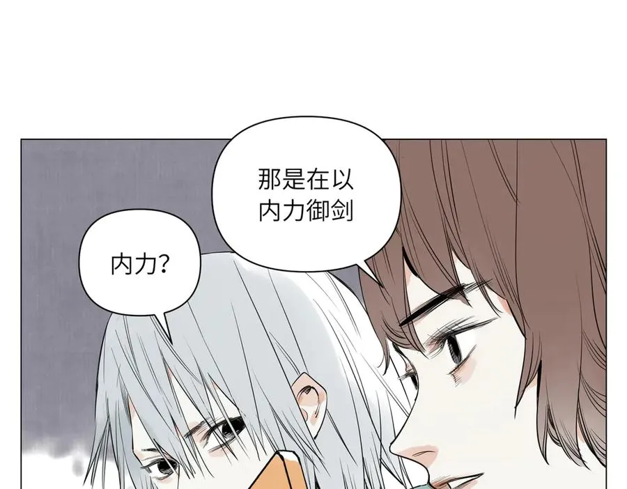 第28话 血条 第63页