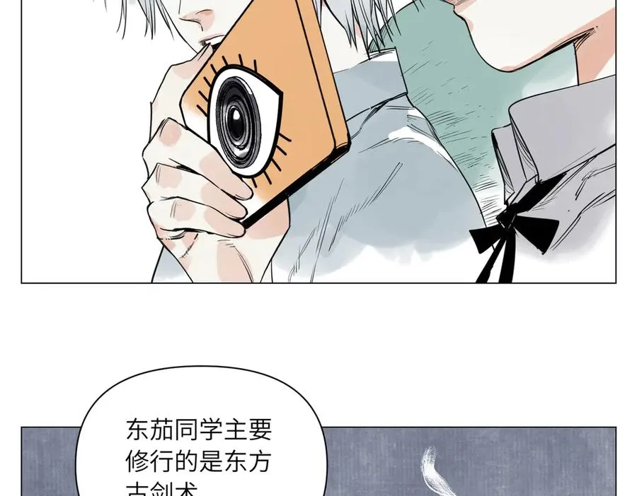 第28话 血条 第64页