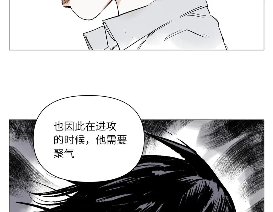 第28话 血条 第67页