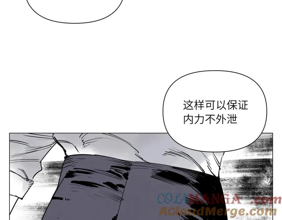 第28话 血条 第69页