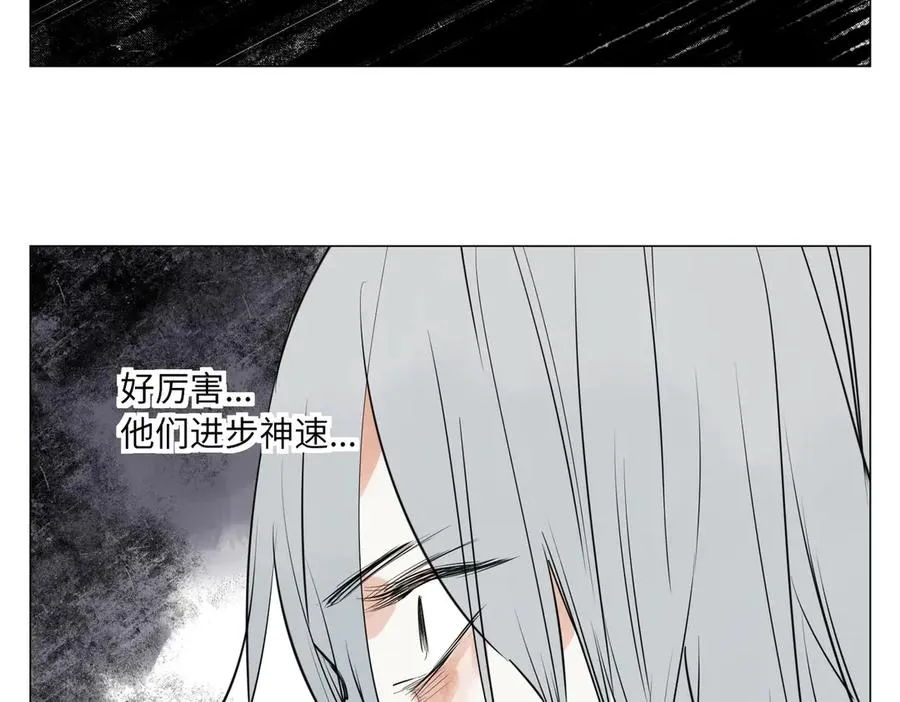 第28话 血条 第79页