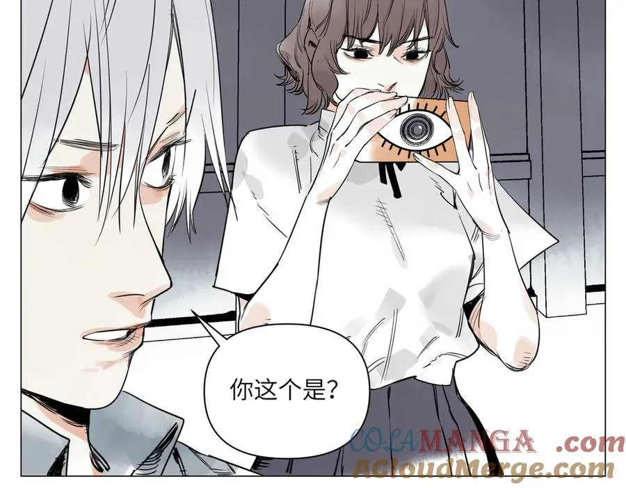 第28话 血条 第81页