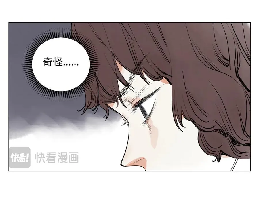 第28话 血条 第96页