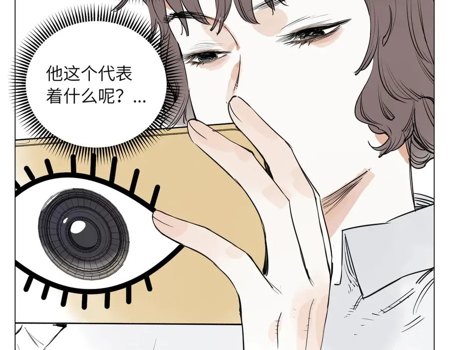 第28话 血条 第107页