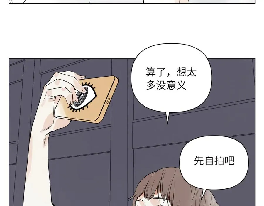 第28话 血条 第108页