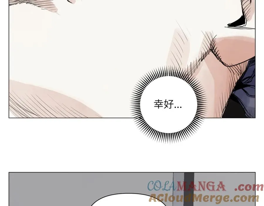 第29话 胜利 第9页