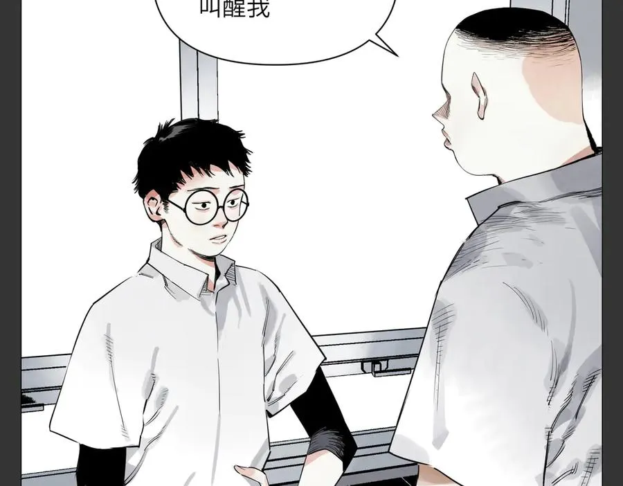 第29话 胜利 第12页