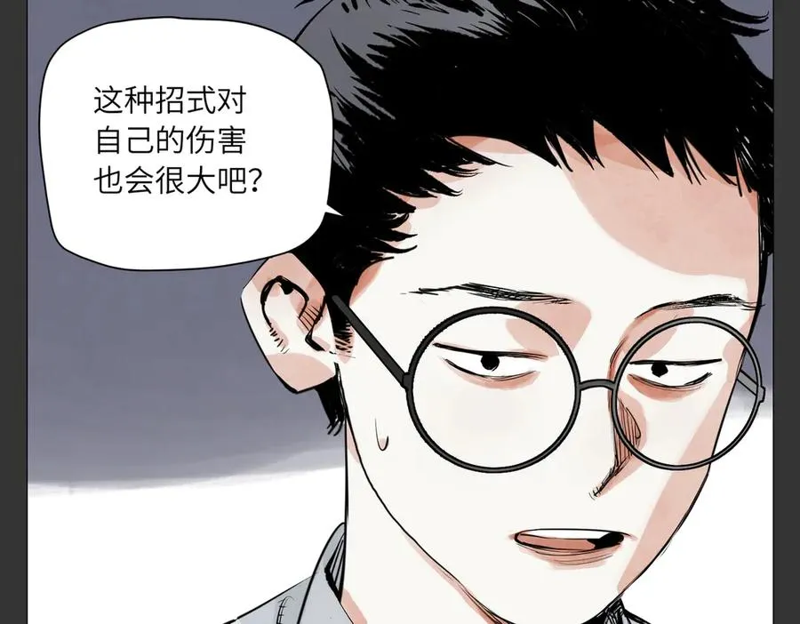 第29话 胜利 第14页