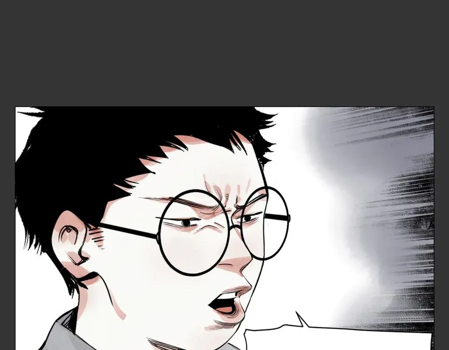 第29话 胜利 第18页