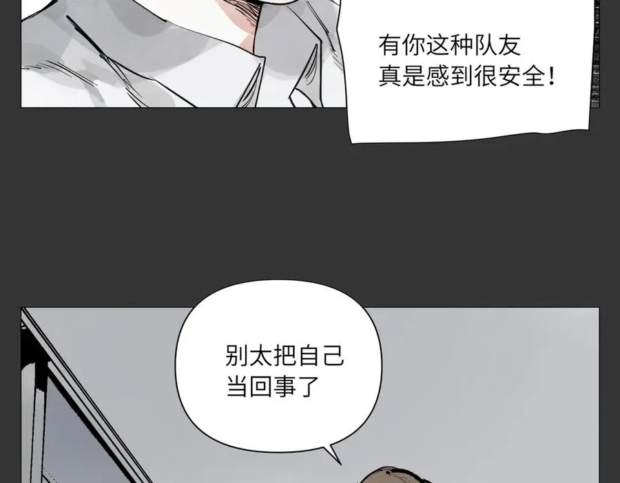 第29话 胜利 第19页