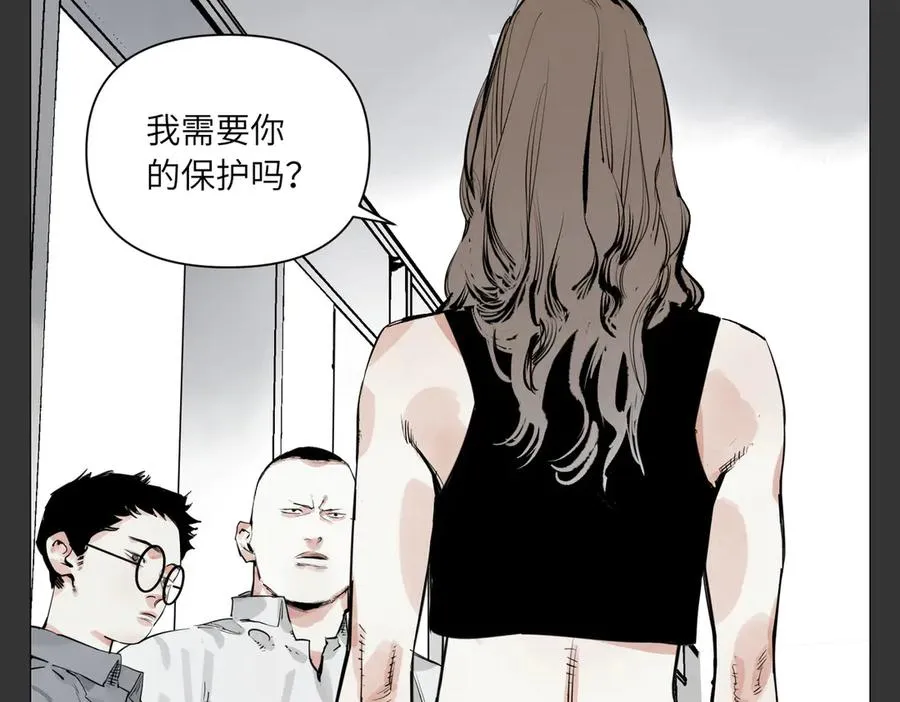 第29话 胜利 第20页