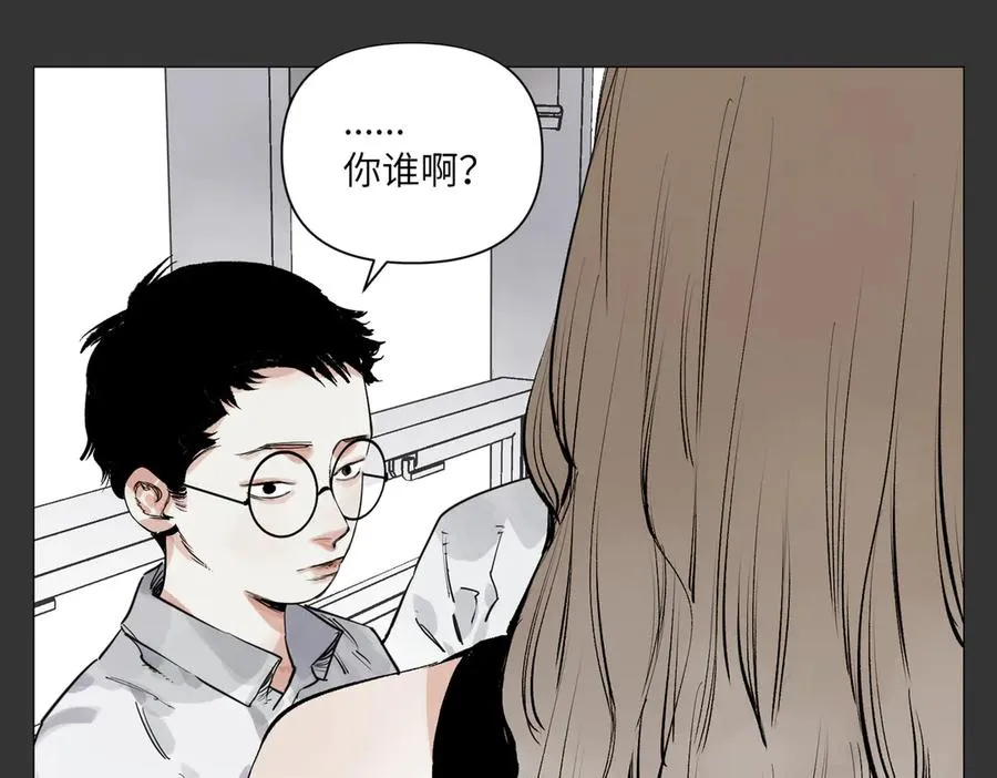 第29话 胜利 第22页