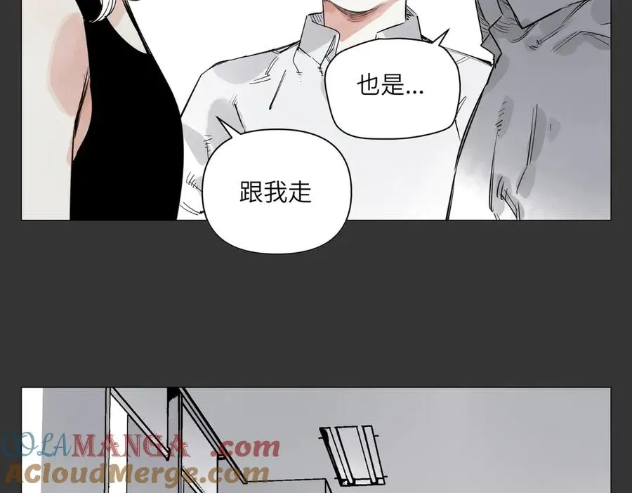 第29话 胜利 第25页