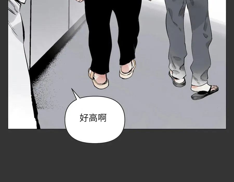 第29话 胜利 第27页