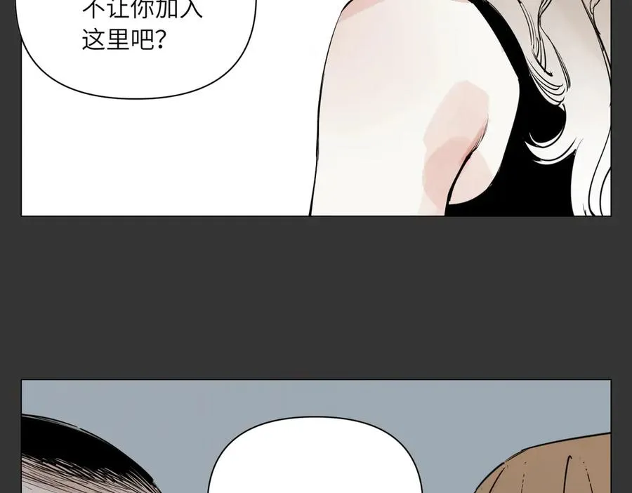 第29话 胜利 第30页