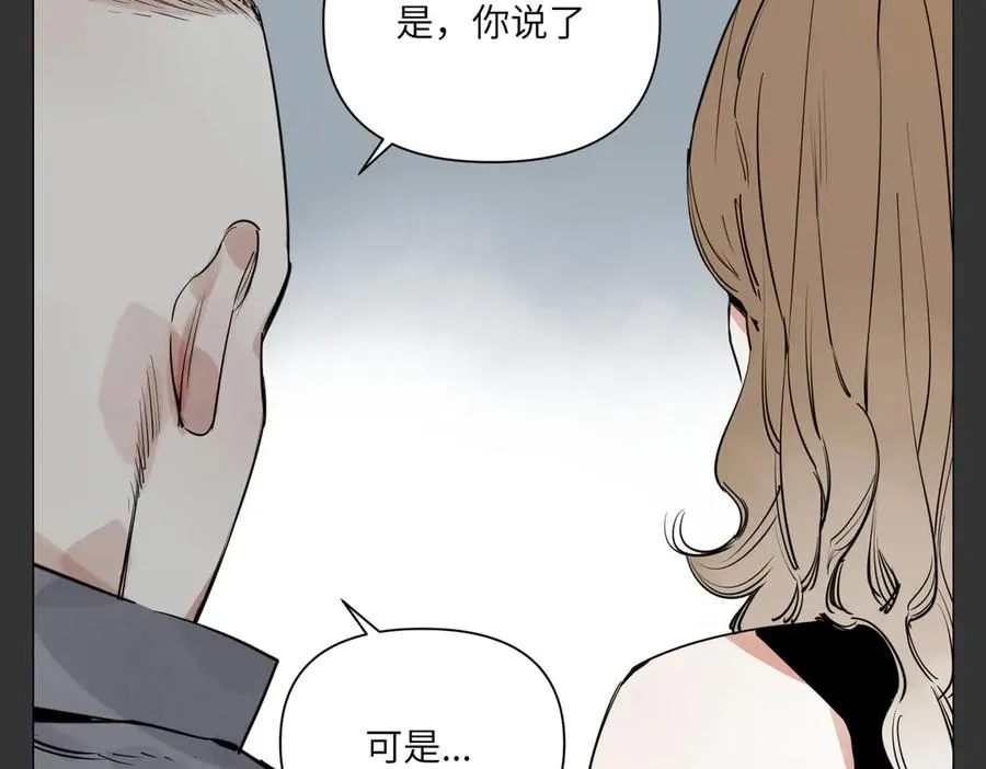 第29话 胜利 第31页