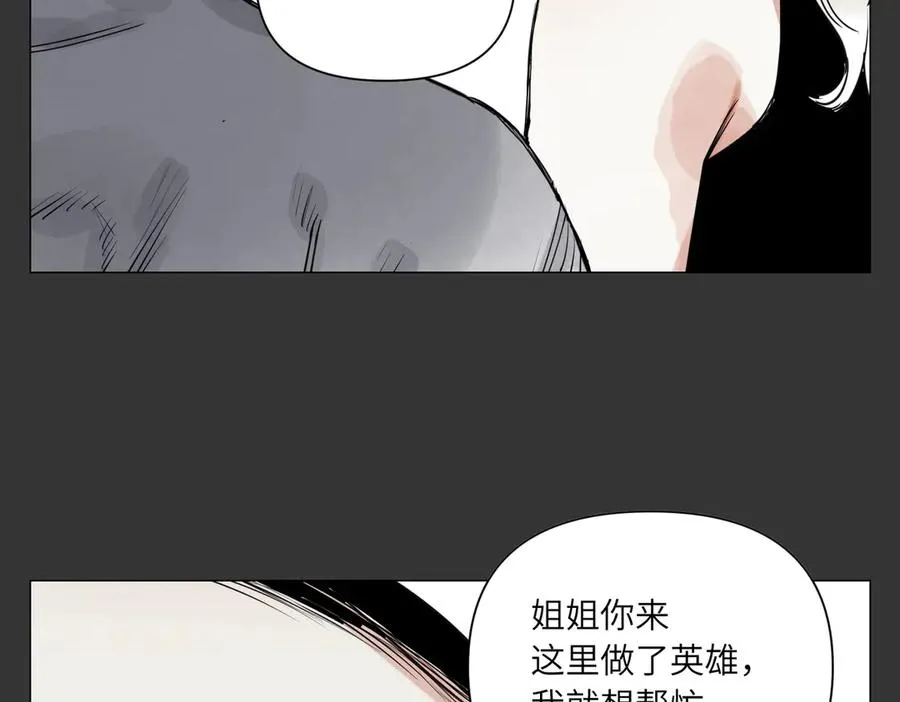第29话 胜利 第32页