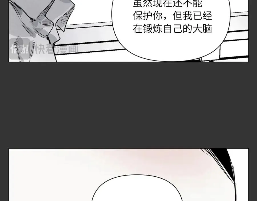第29话 胜利 第34页