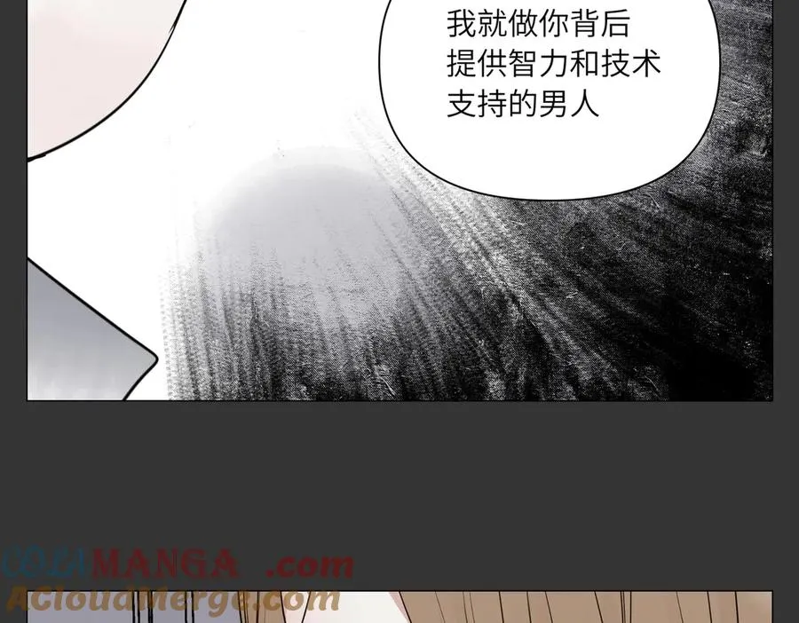 第29话 胜利 第37页