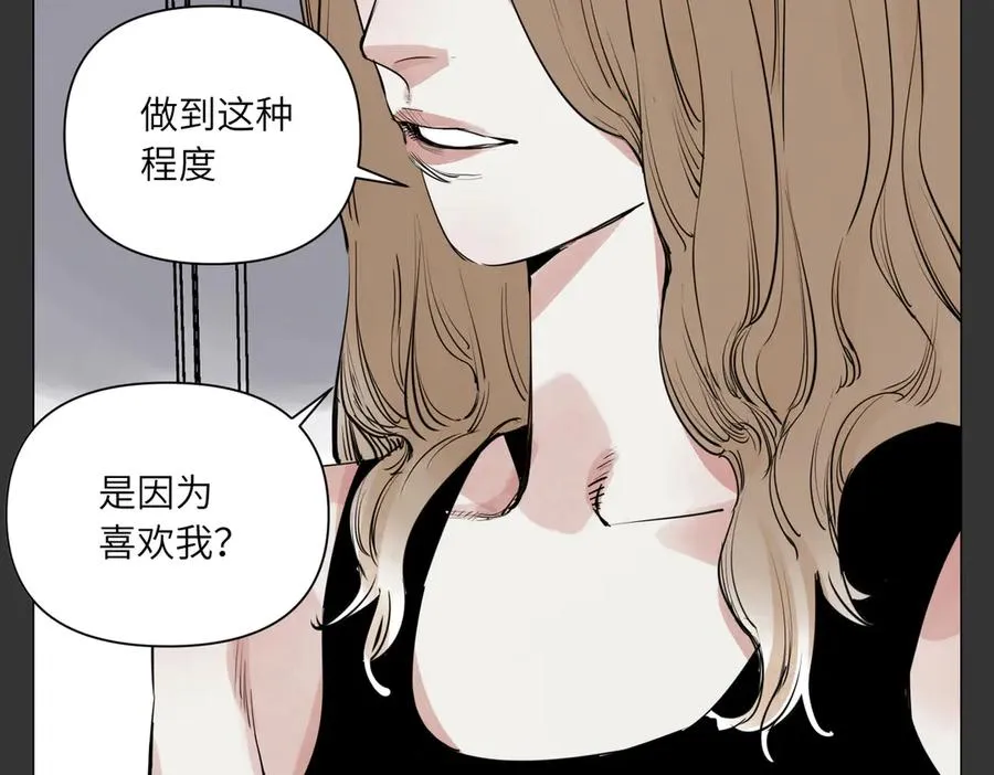 第29话 胜利 第38页