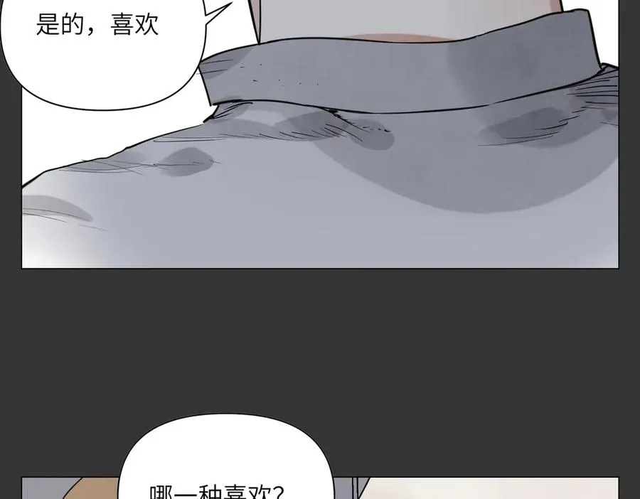 第29话 胜利 第40页